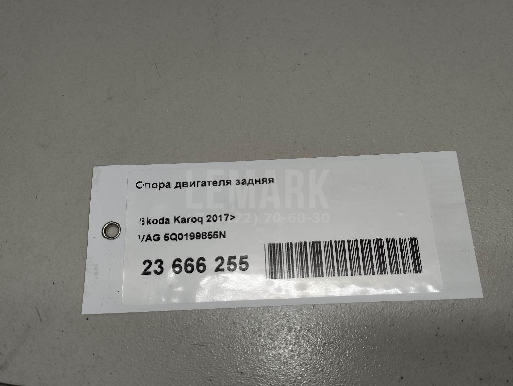 Опора двигателя задняя для  BMW 3-serie G20/G21 2018