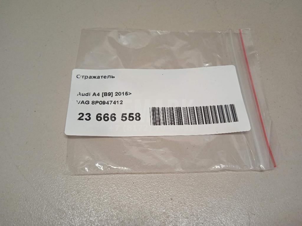 Отражатель