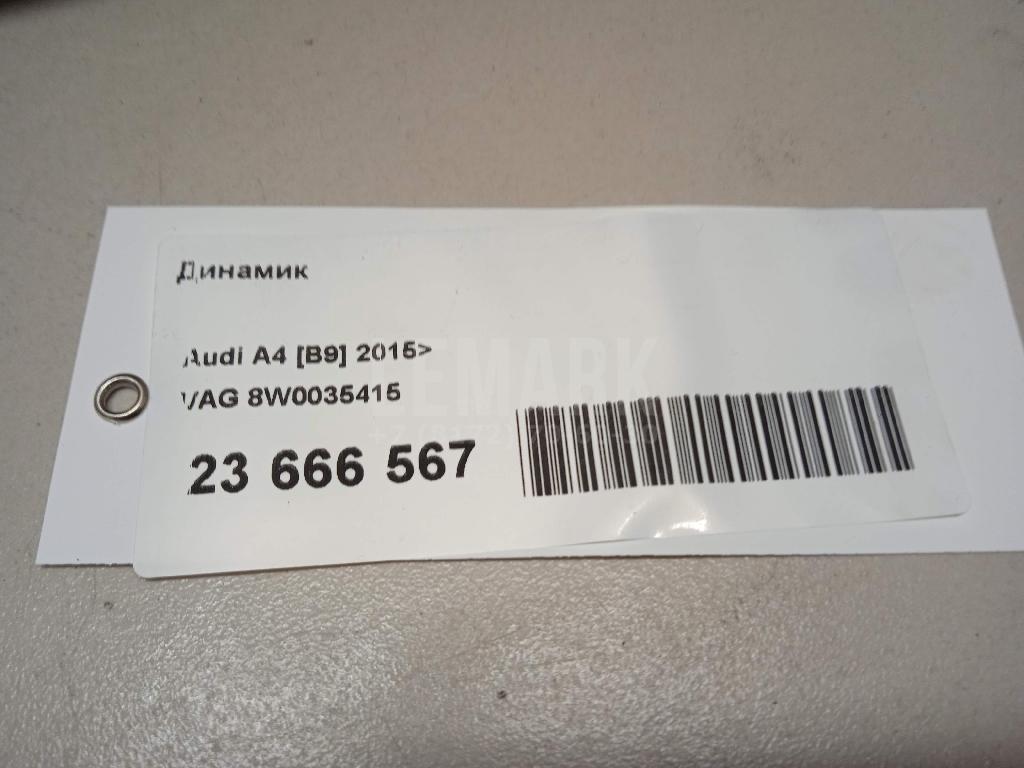 Динамик