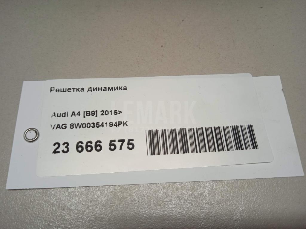 Решетка динамика для  BAW Fenix 2008-2012