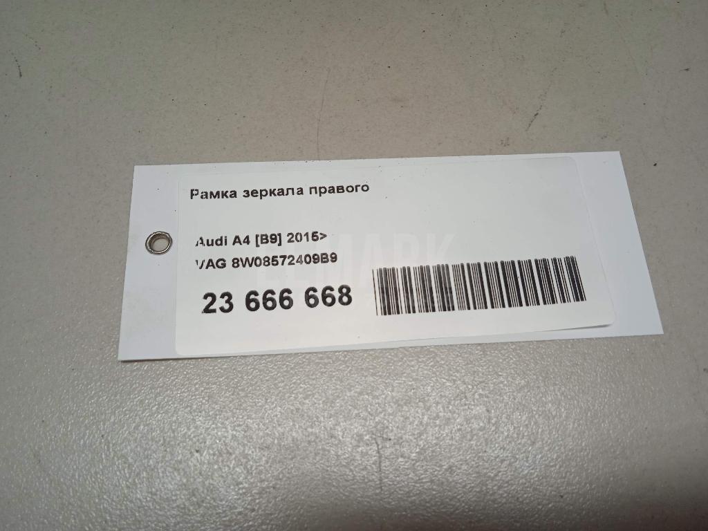 Рамка зеркала правого
