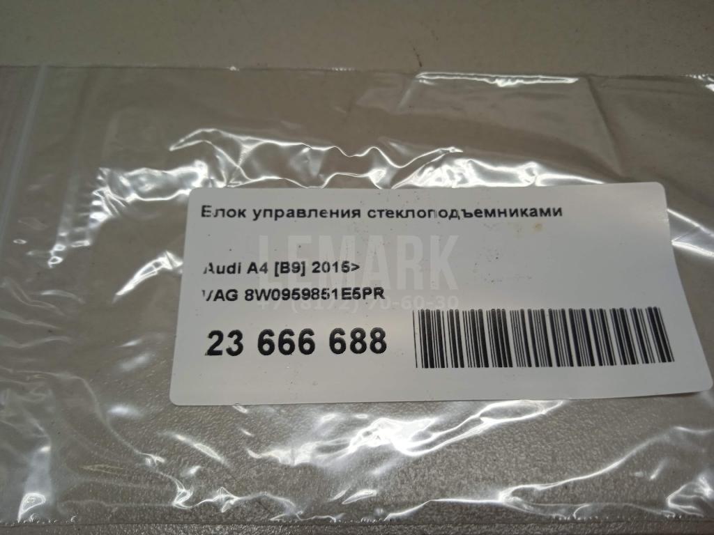 Блок управления стеклоподъемниками для  BMW X1 E84 2009-2015