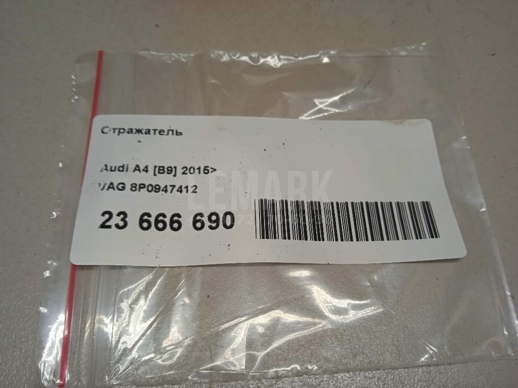 Отражатель