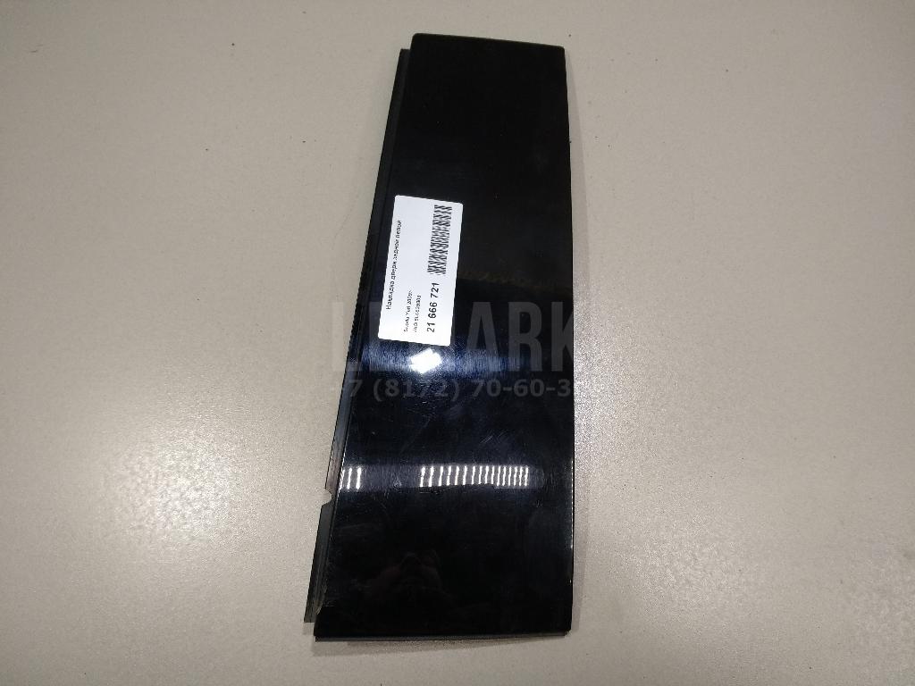 Накладка двери задней левой 5L0839903 VAG