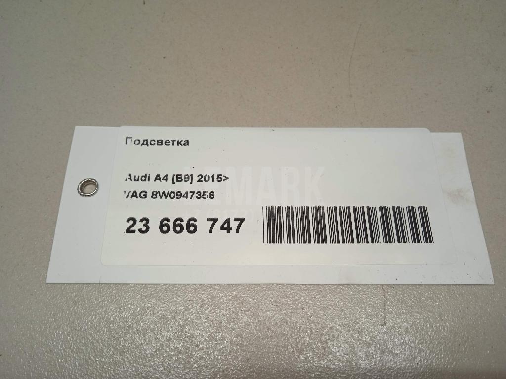 Подсветка для  Audi Q5 [8R] 2008-2017