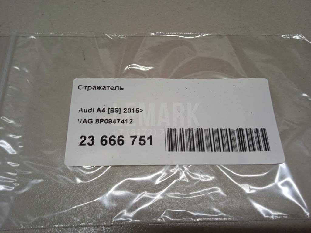 Отражатель