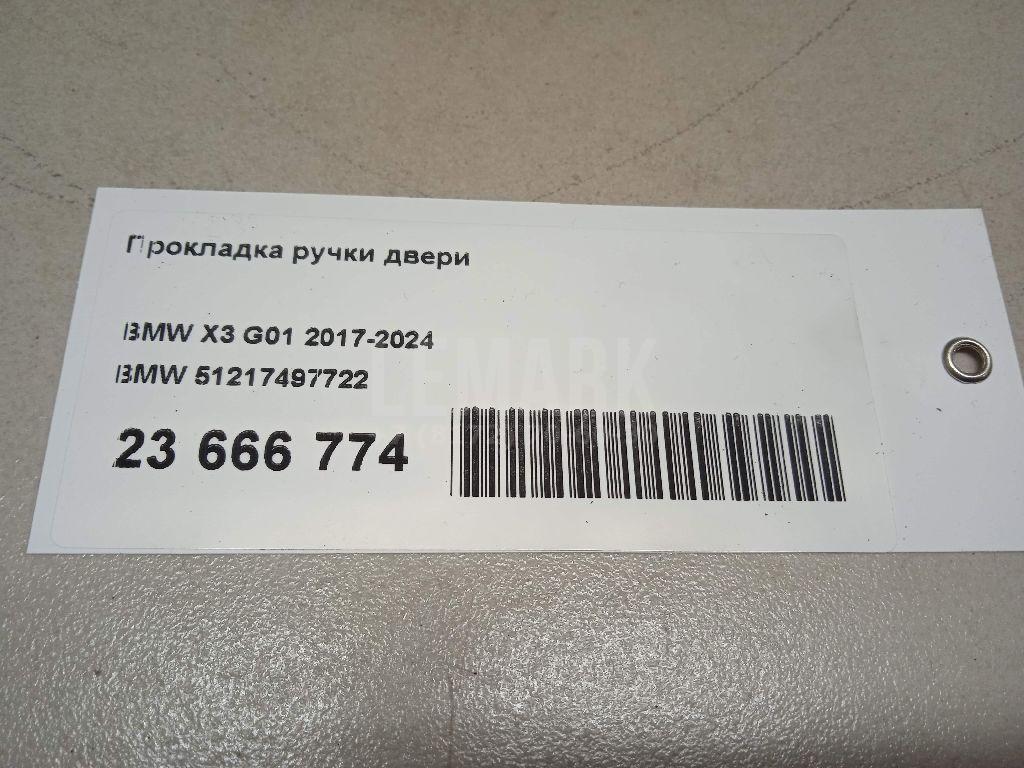 Прокладка ручки двери для  Alfa Romeo 147 2001-2010