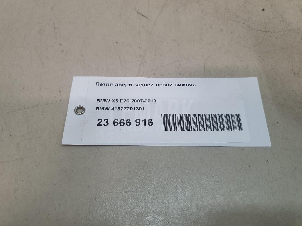 Петля двери задней левой нижняя для  Fiat Sedici 2007-2014