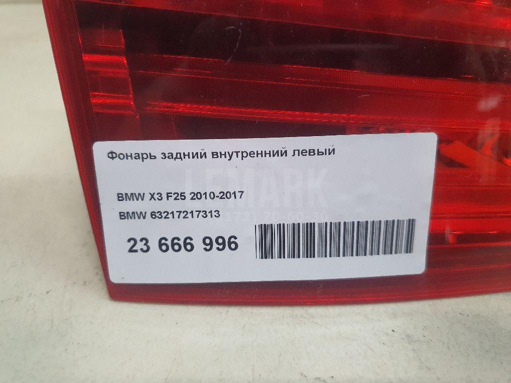 Фонарь задний внутренний левый