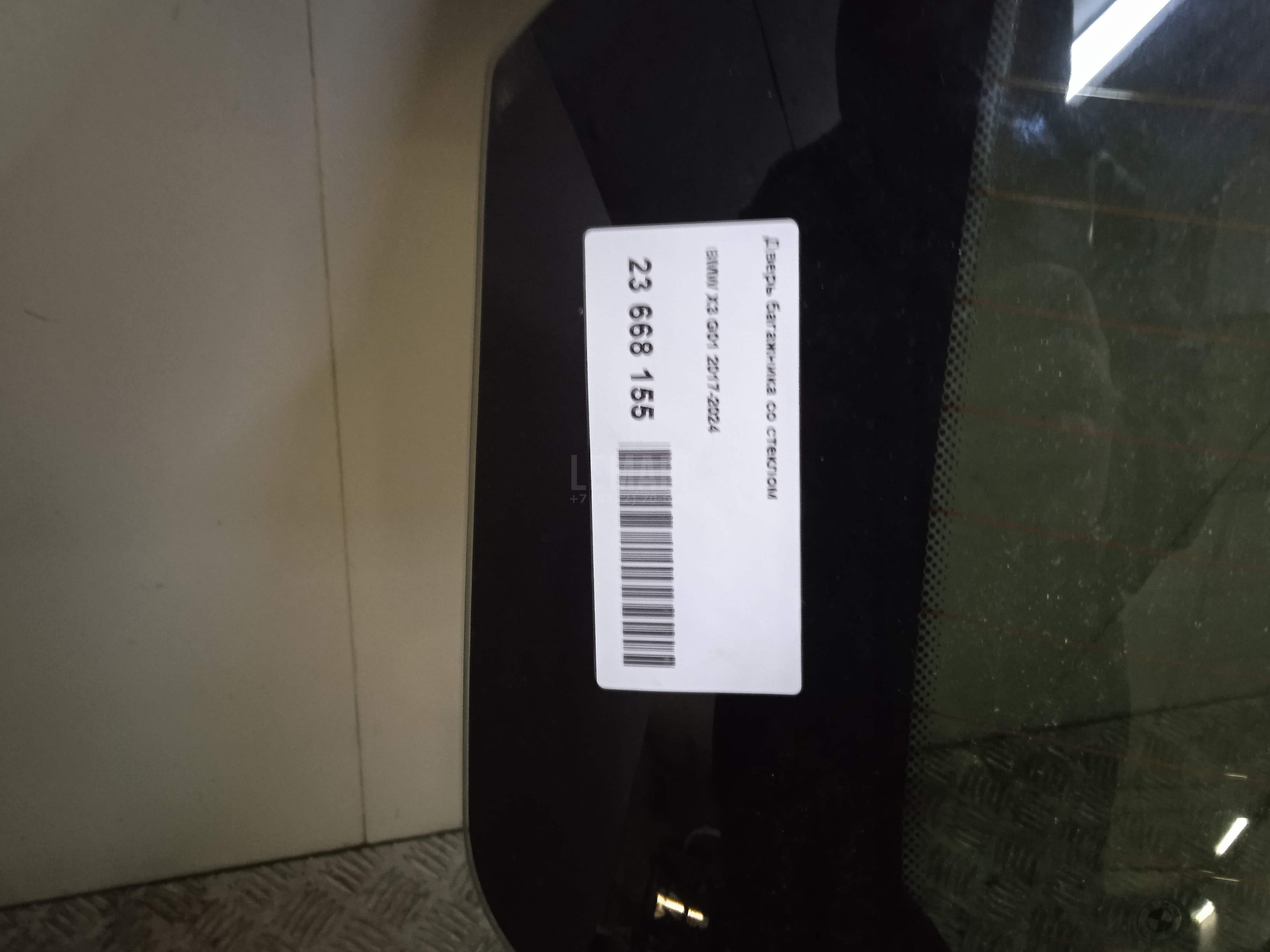 Дверь багажника со стеклом для  BMW 2-serie F22/F23/F87 2013-2020