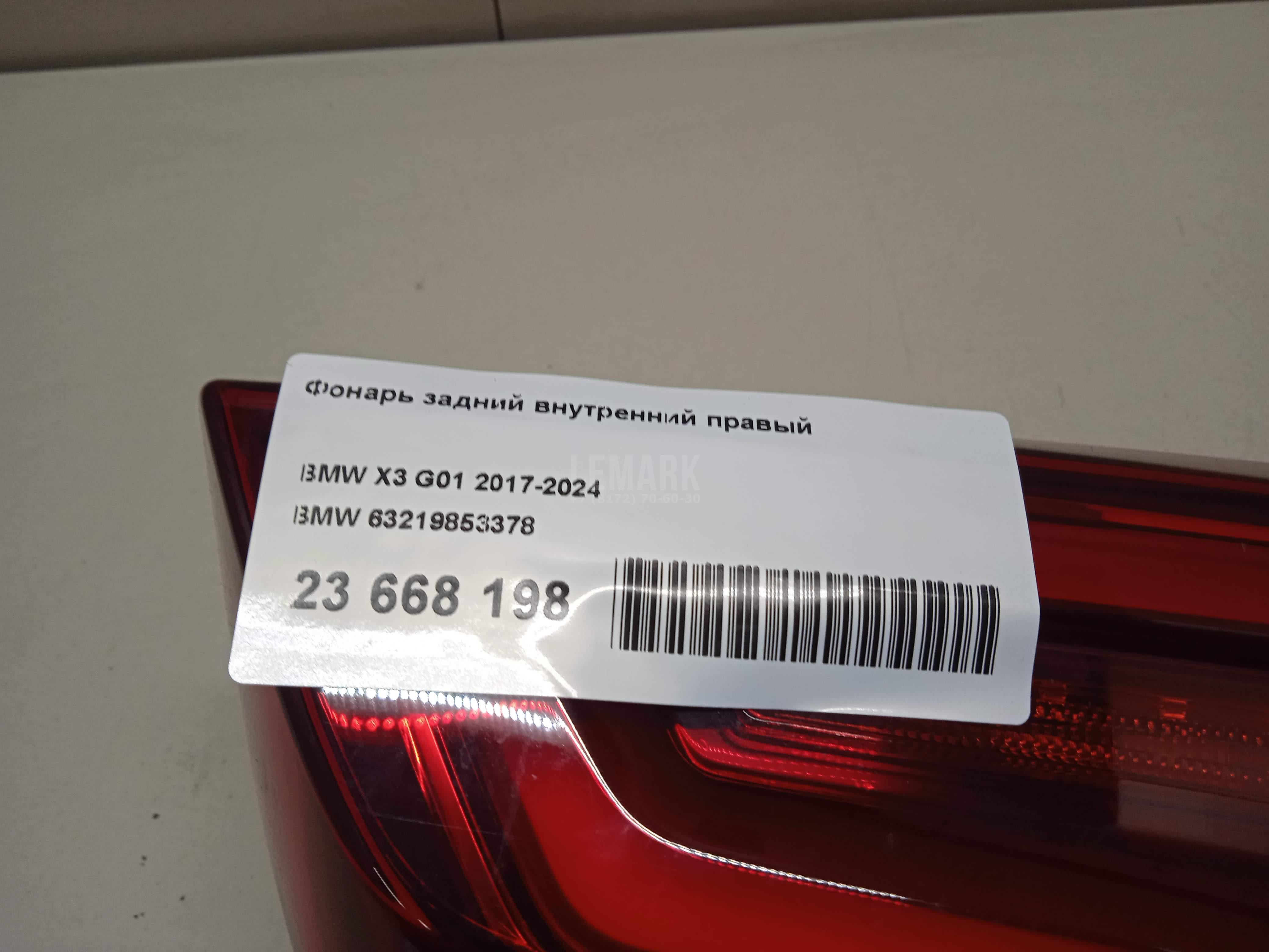 Фонарь задний внутренний правый для  BMW 3-serie F30/F31/F80 2011-2020