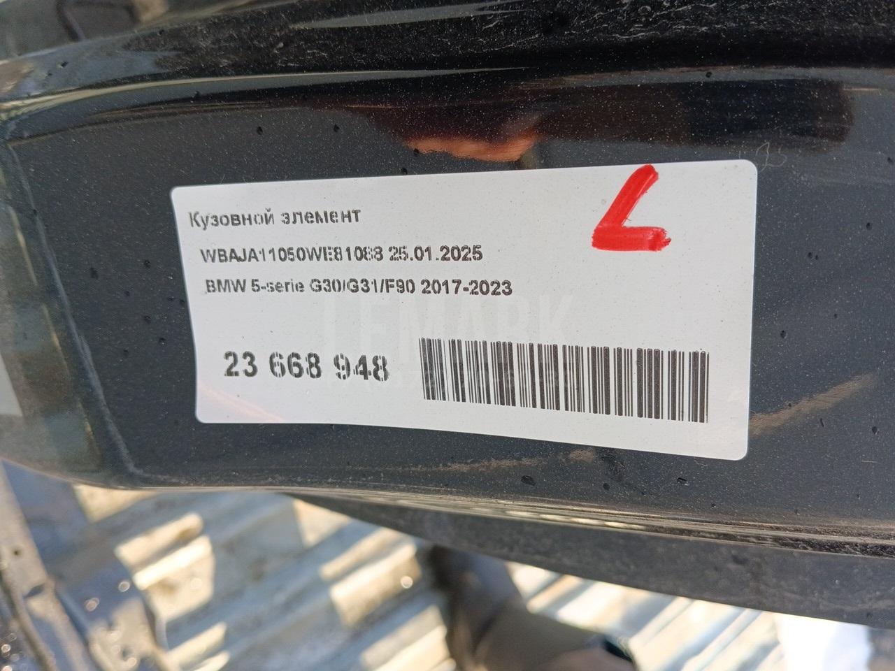 Порог со стойкой левый для  BMW 3-serie G20/G21 2018