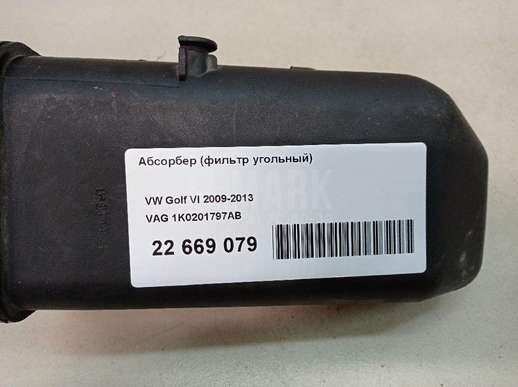 Абсорбер (фильтр угольный)
