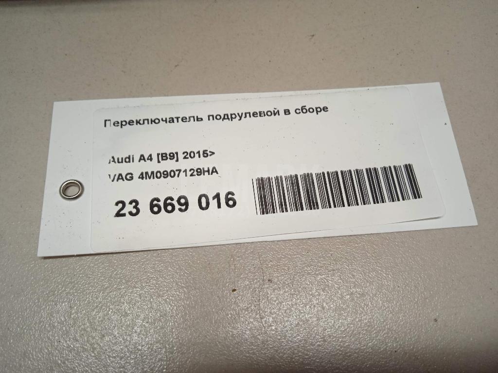 Переключатель подрулевой в сборе для  BMW X3 E83 2004-2010