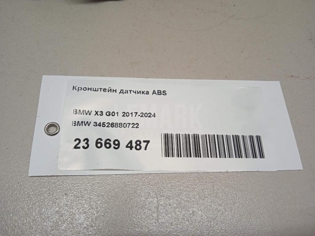 Кронштейн датчика ABS