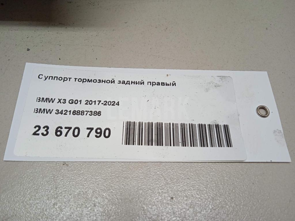 Суппорт тормозной задний правый для  Cadillac CTS 2008-2014