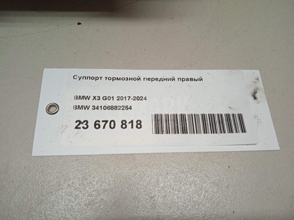 Суппорт тормозной передний правый