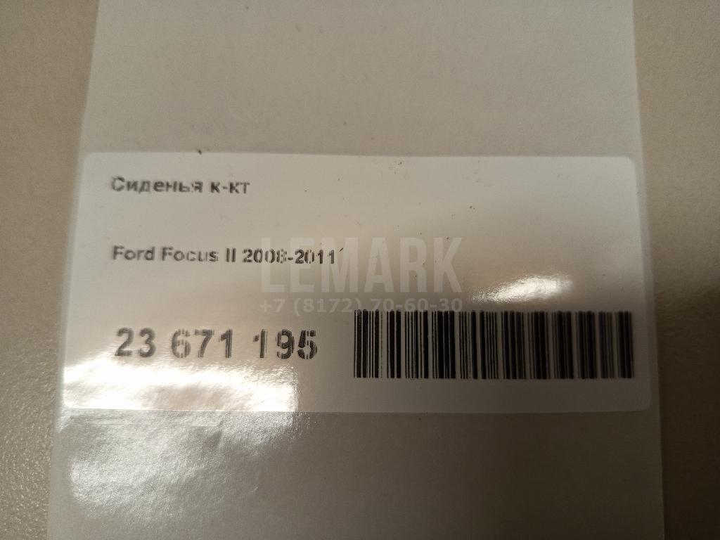 Сиденья к-кт для  Ford Focus II 2005-2008