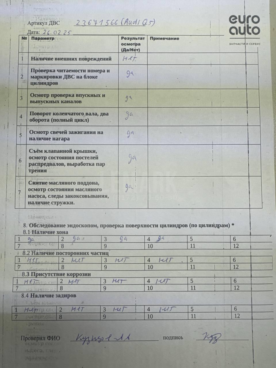 Двигатель для  BMW i3 (I01) 2013-2022