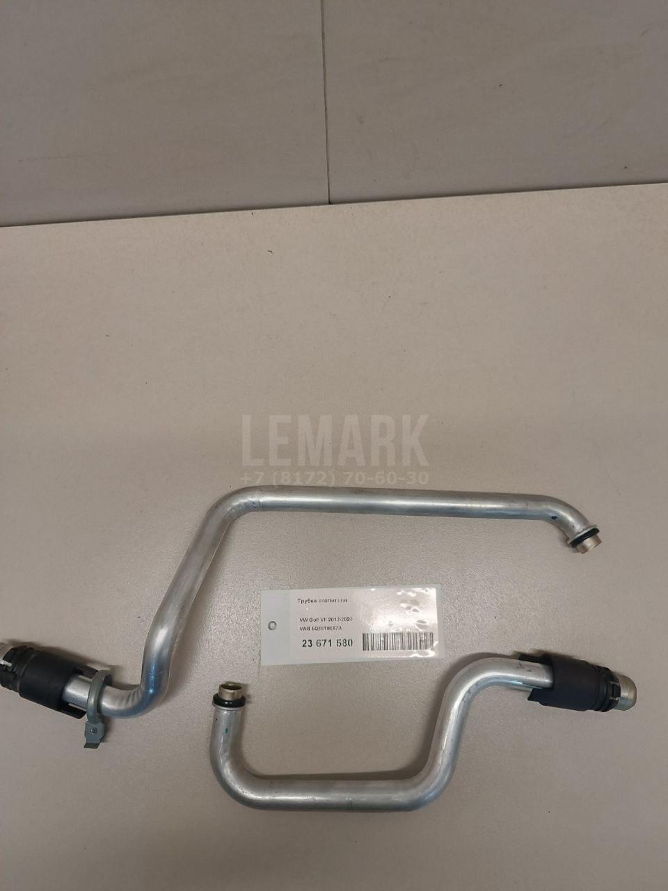 Трубка отопителя для  BMW X1 F48 2014-2022