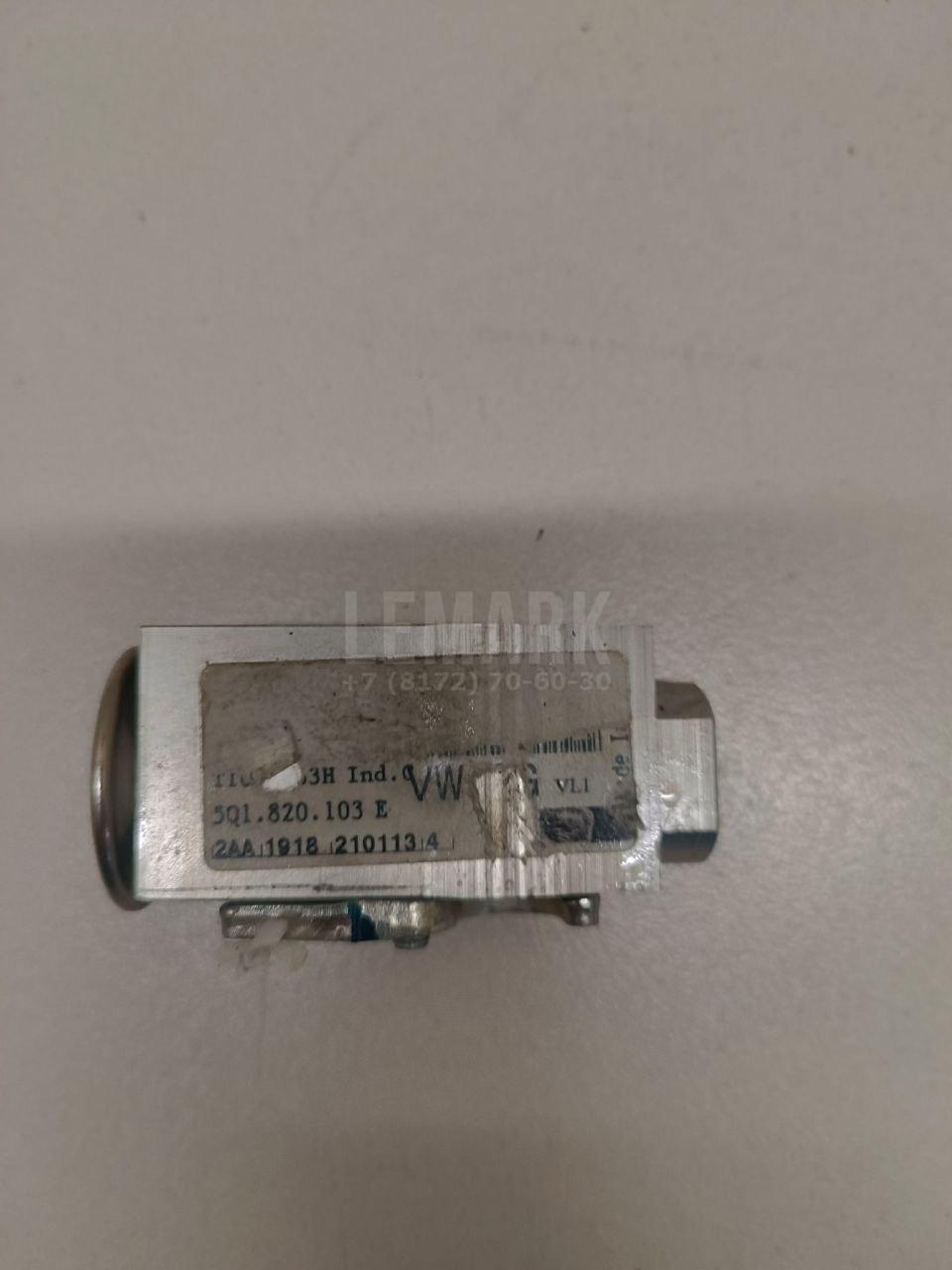 Клапан кондиционера 5Q0820679C VAG