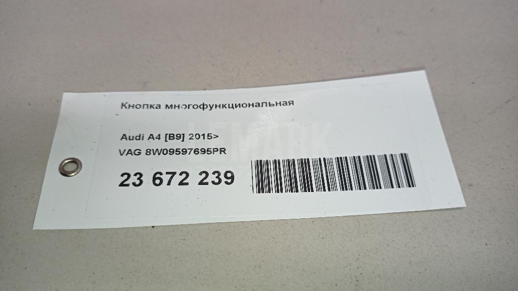 Кнопка многофункциональная для  BMW X1 F48 2014-2022