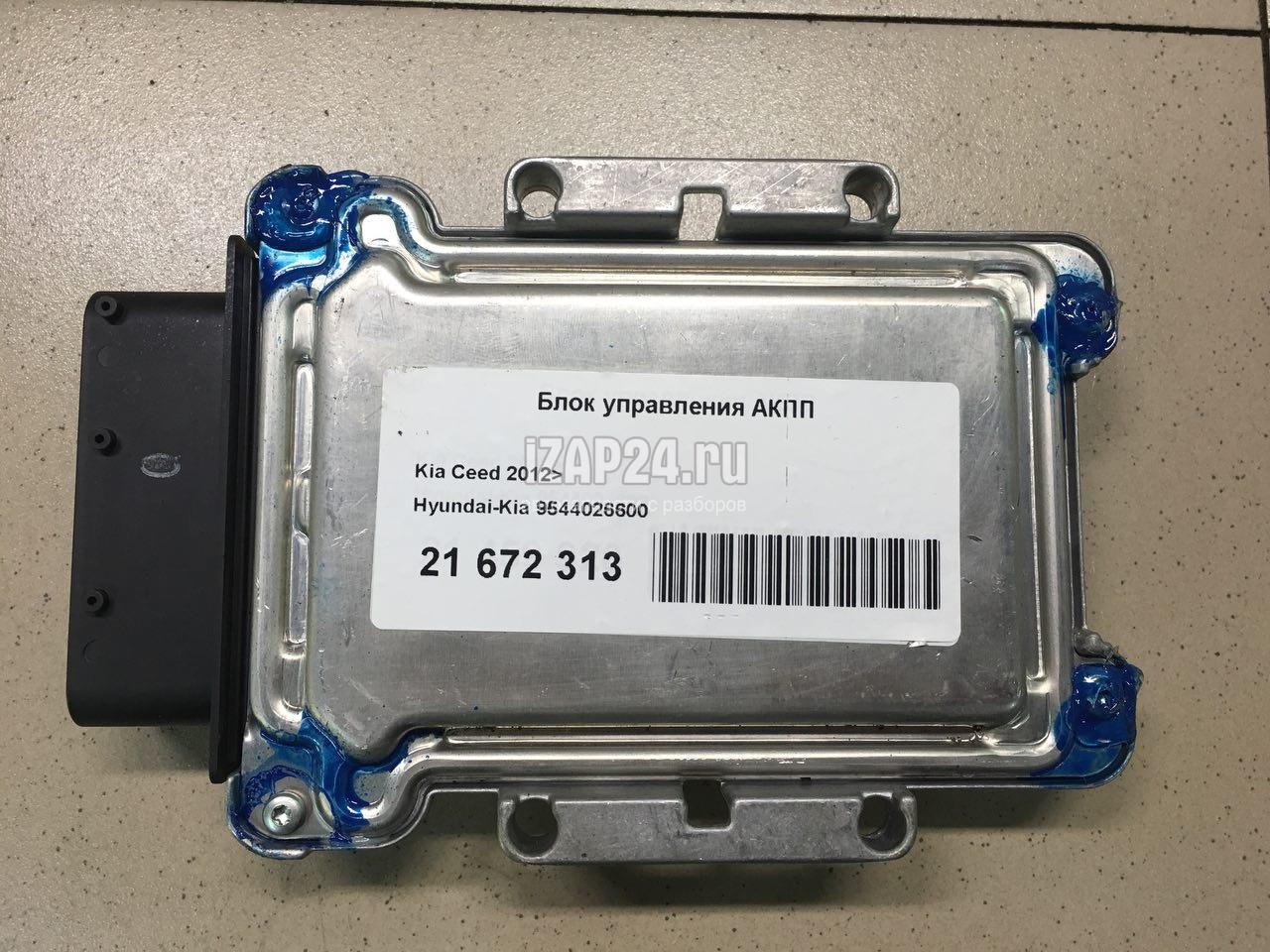 2 дизель. Блок управления акпп elantra 2011. Блок управления акпп старекс 2005. Блок управления акпп хендай акцент тагаз. Плита управления коробкой hyundai 170w7.