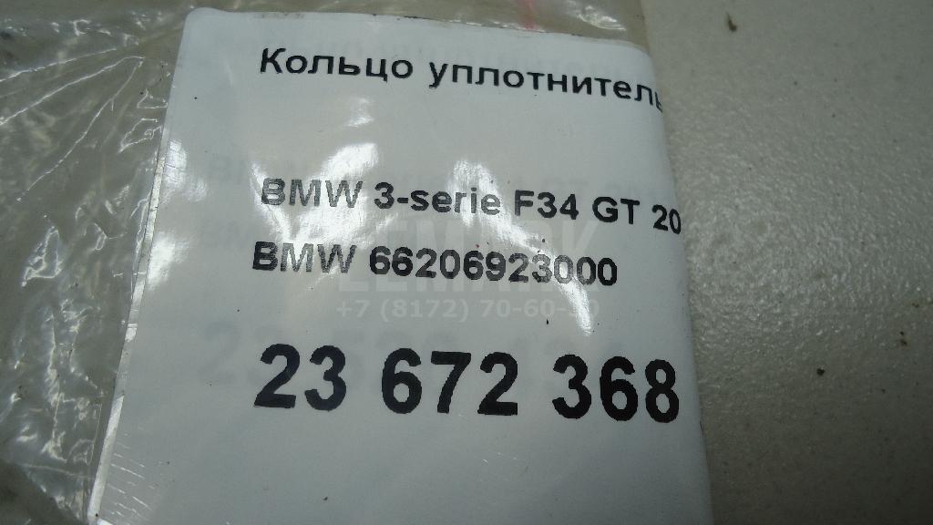 Кольцо уплотнительное датчика парковки для  BMW 5-serie E60/E61 2003-2009