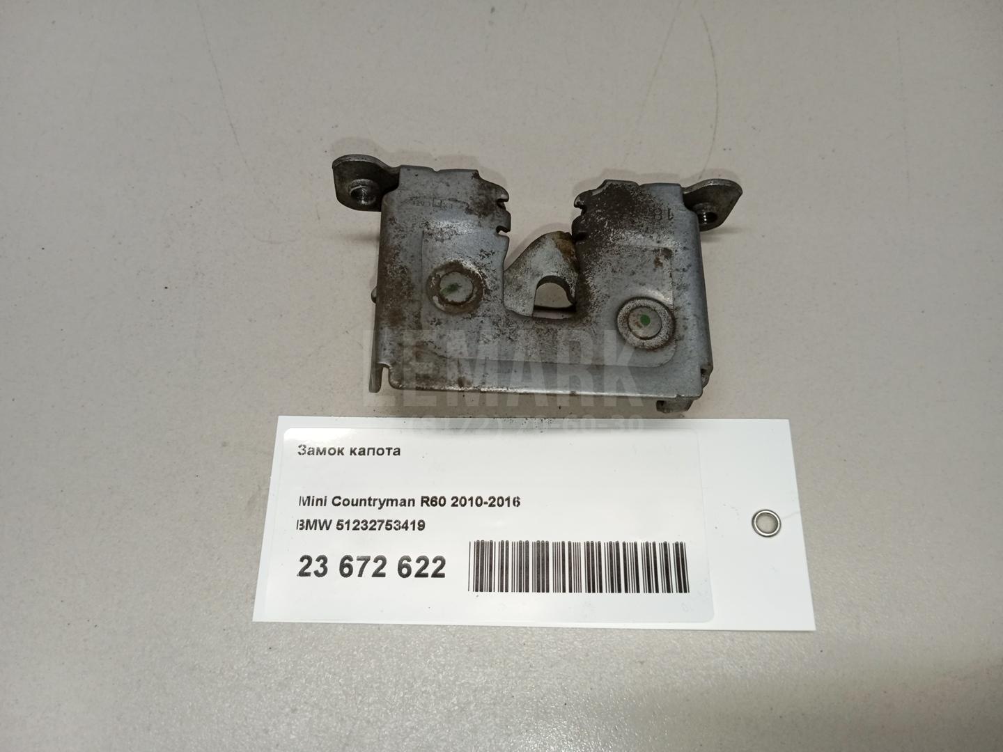 Замок капота для  Audi 80/90 [B4] 1991-1995
