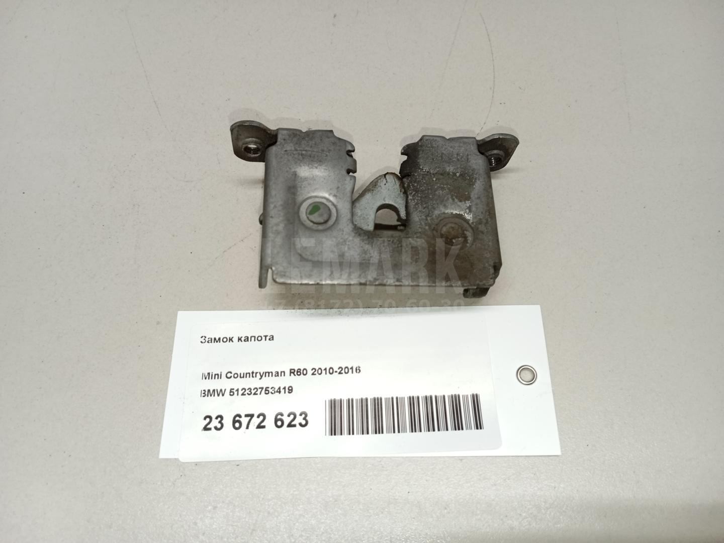 Замок капота для  Astra HD 8 2005-2011