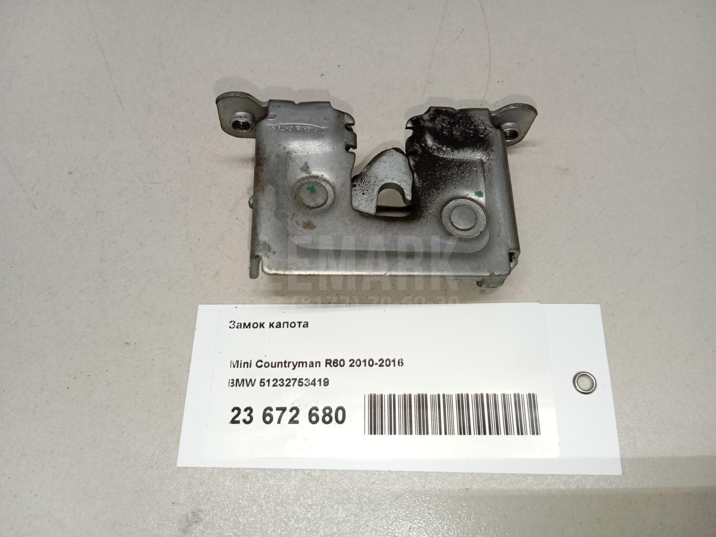 Замок капота для  BMW 1-serie E82/E88 2007-2013
