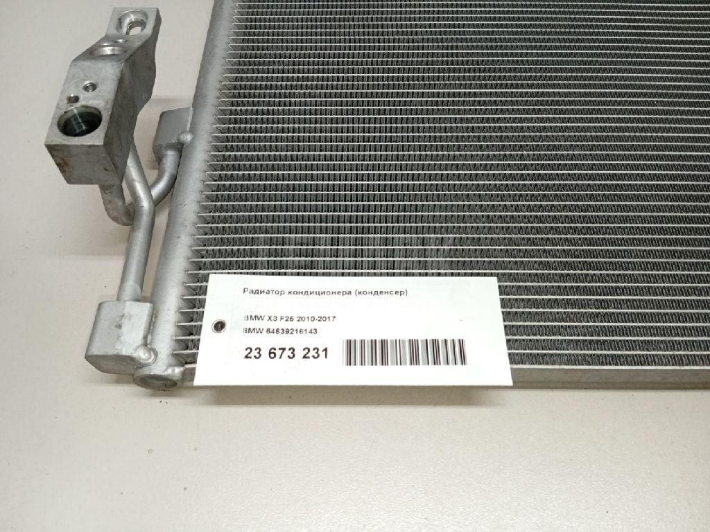 Радиатор кондиционера (конденсер) для  Audi A3 [8V] 2013-2020