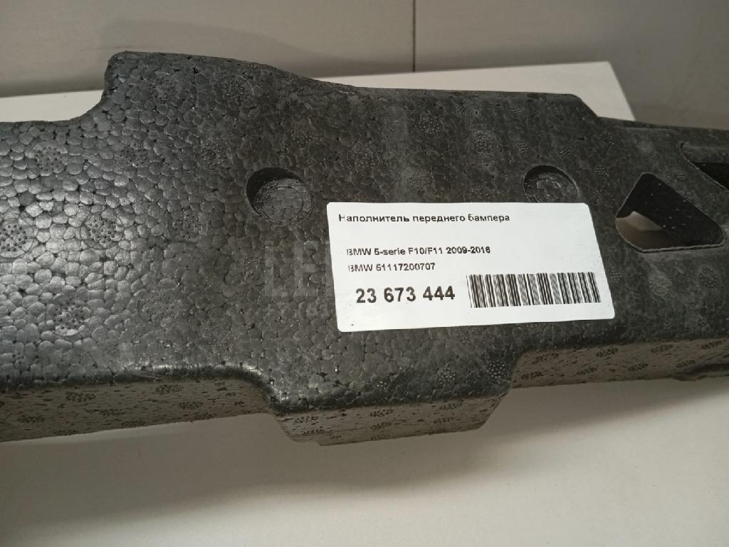 Наполнитель переднего бампера для  BMW 7-serie E65/E66 2001-2008