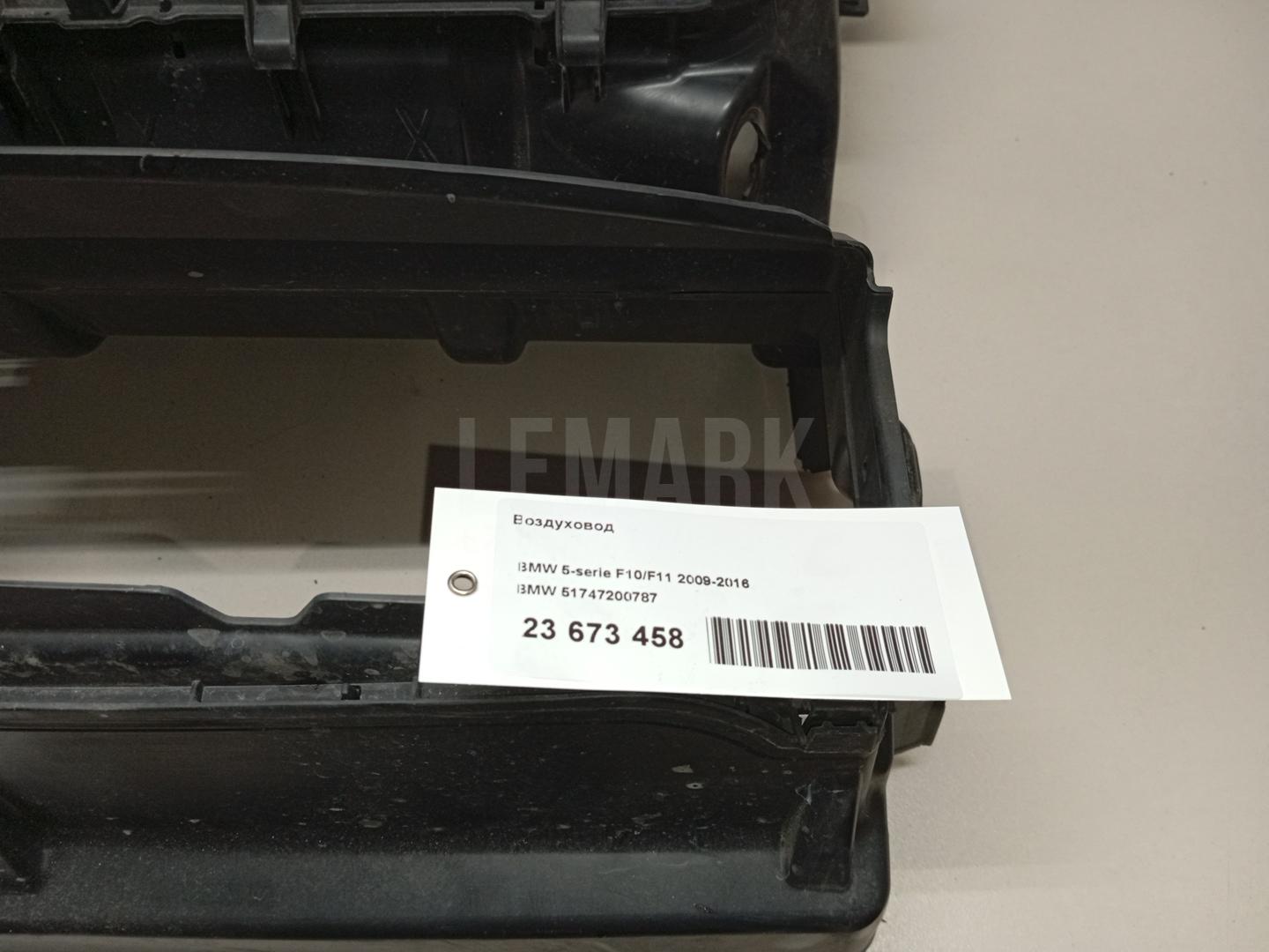 Воздуховод для  Alfa Romeo 156 1997-2005