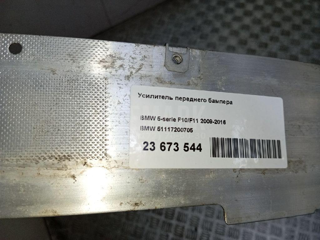 Усилитель переднего бампера для  Alfa Romeo Giulietta 2010-2020