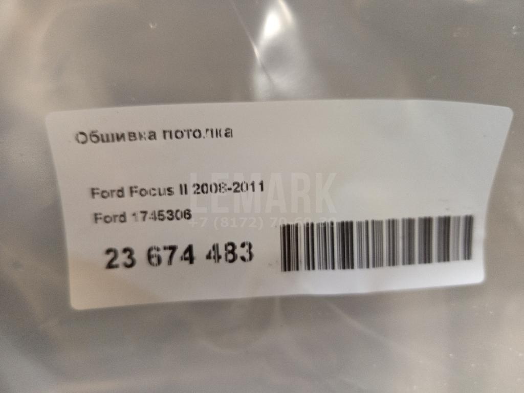 Обшивка потолка для  Ford Edge 2016