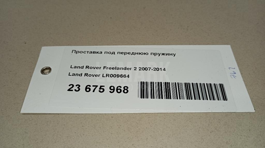 Проставка под переднюю пружину для  Fiat Albea 2002-2012