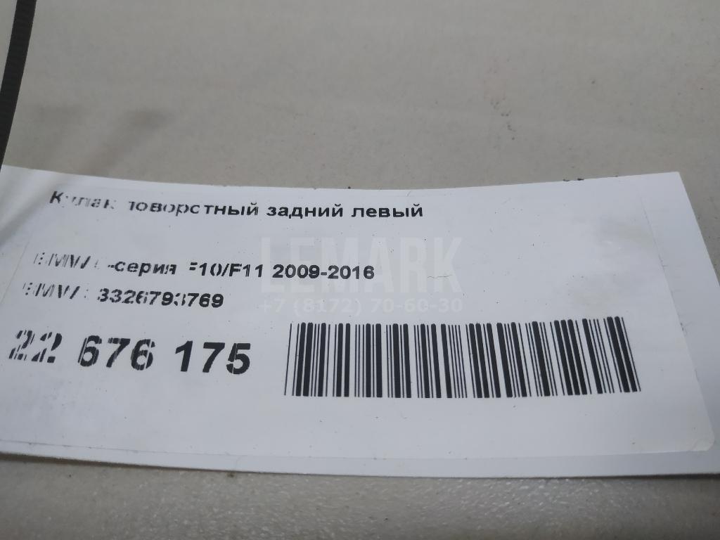Кулак поворотный задний левый