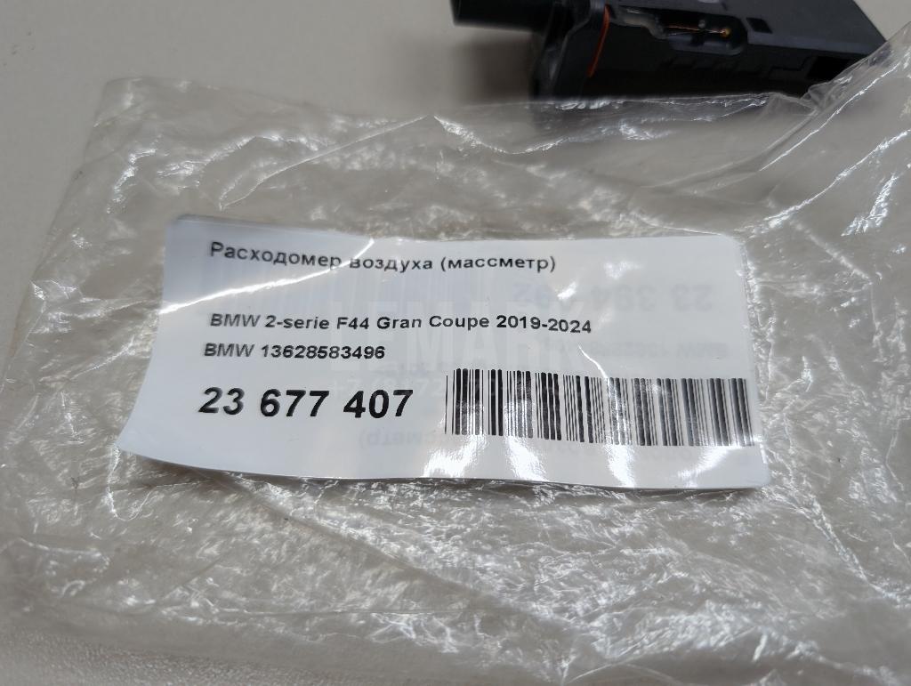 Расходомер воздуха (массметр) для  Acura TSX 2009-2014