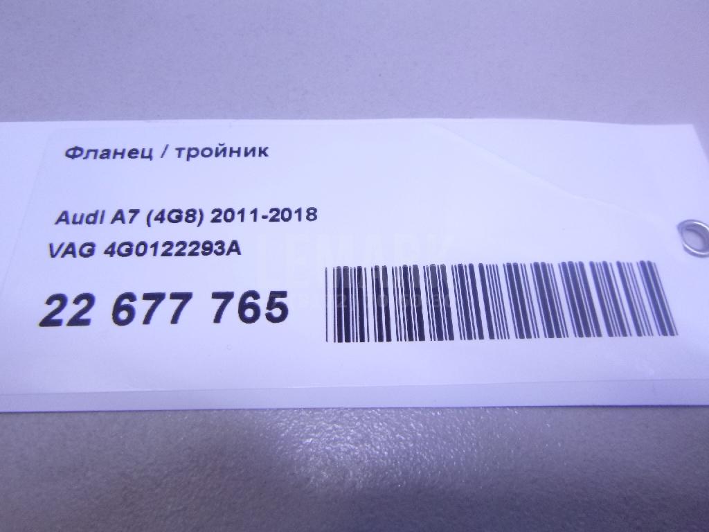Фланец / тройник