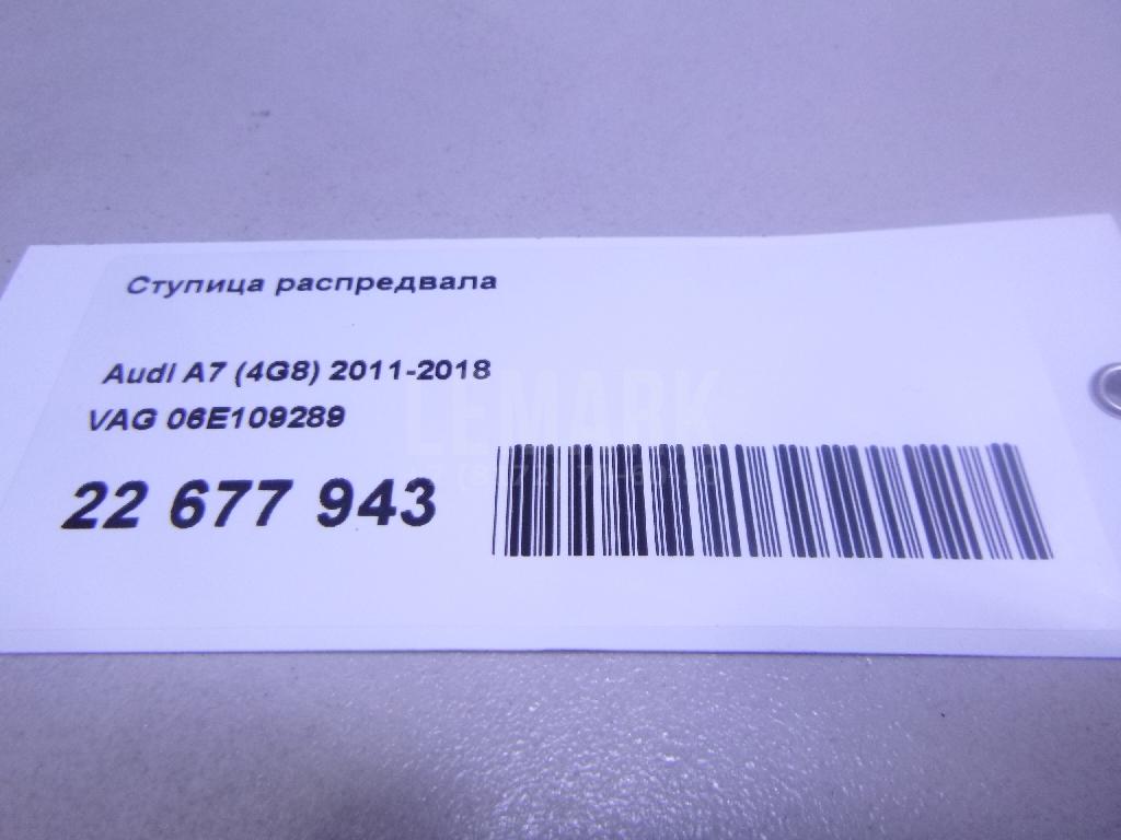 Ступица распредвала для  BMW 3-serie F30/F31/F80 2011-2020