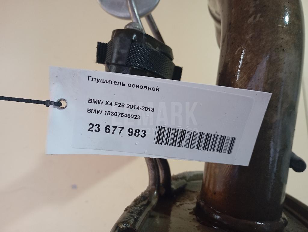 Глушитель основной