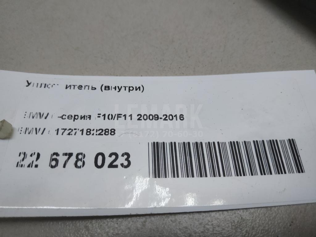 Уплотнитель (внутри) для  Audi Q7 [4L] 2005-2015
