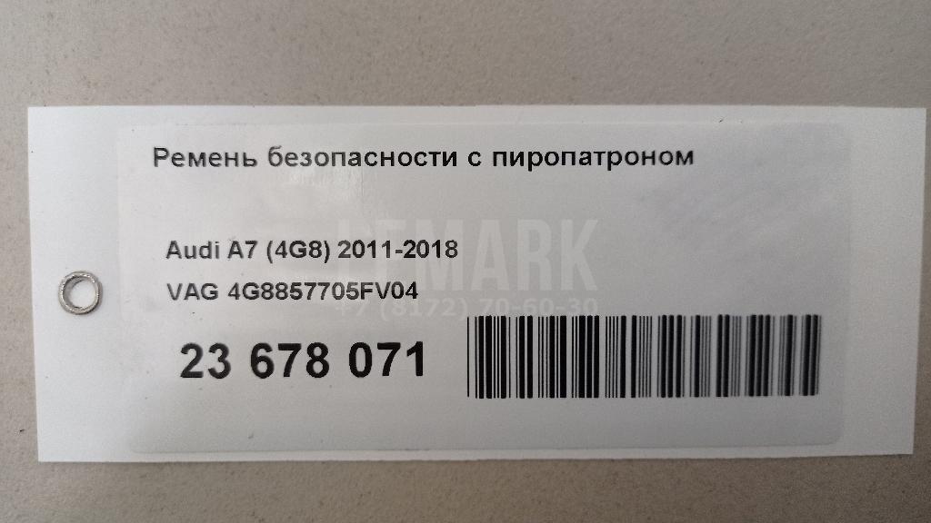 Ремень безопасности с пиропатроном для  BMW X5 G05 2018