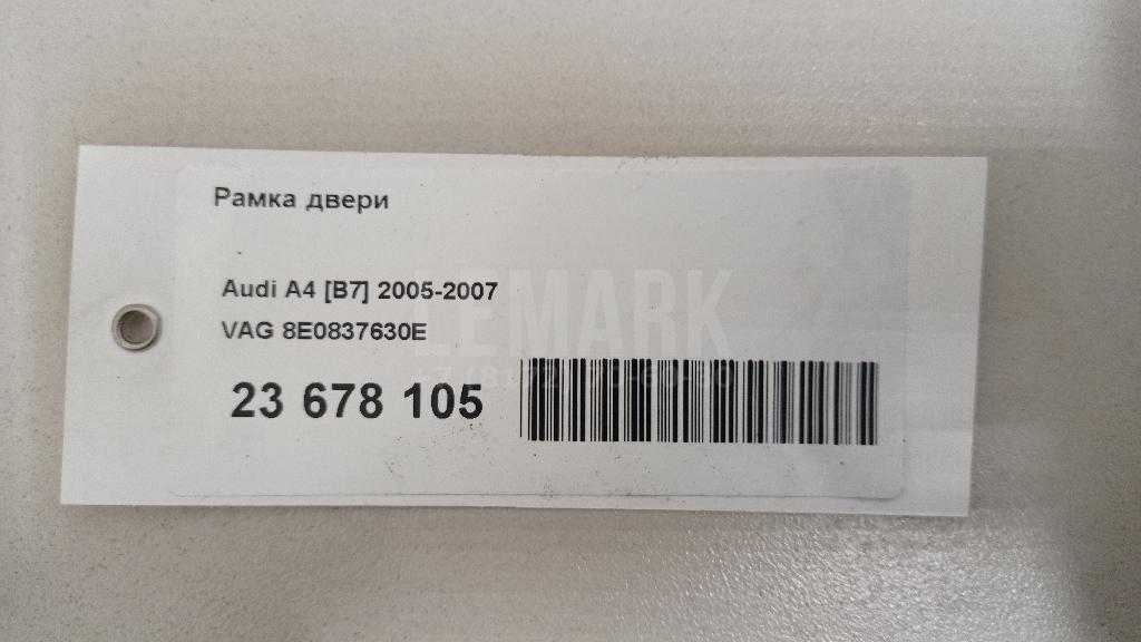Рамка двери для  Audi A4 [B8] Allroad 2009-2015