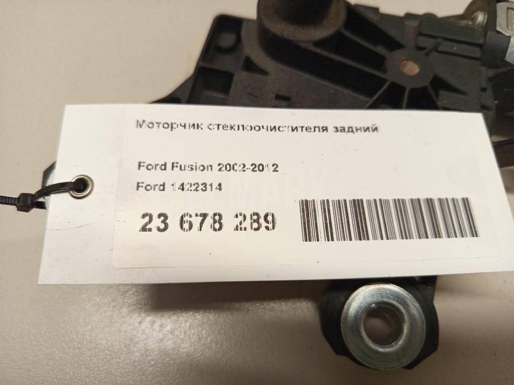 Моторчик стеклоочистителя задний
