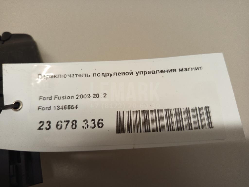 Переключатель подрулевой управления магнитолой для  Ford Focus II 2008-2011
