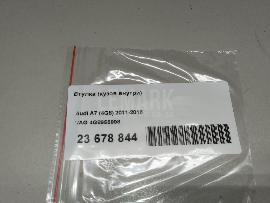 Втулка (кузов внутри) для  Audi A4 [B9] 2015