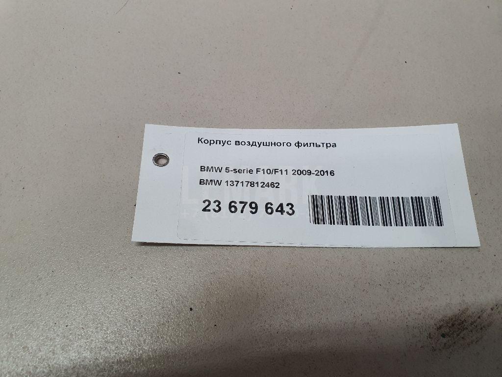 Корпус воздушного фильтра для  BYD F3 2006-2013