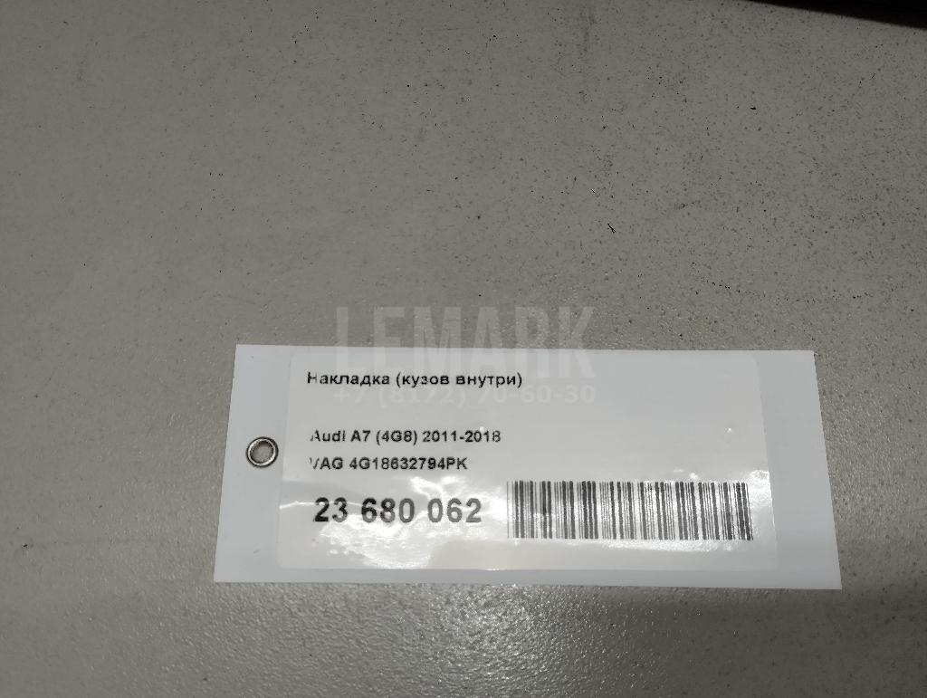 Накладка (кузов внутри) для  Audi Q3 (8U) 2012-2018